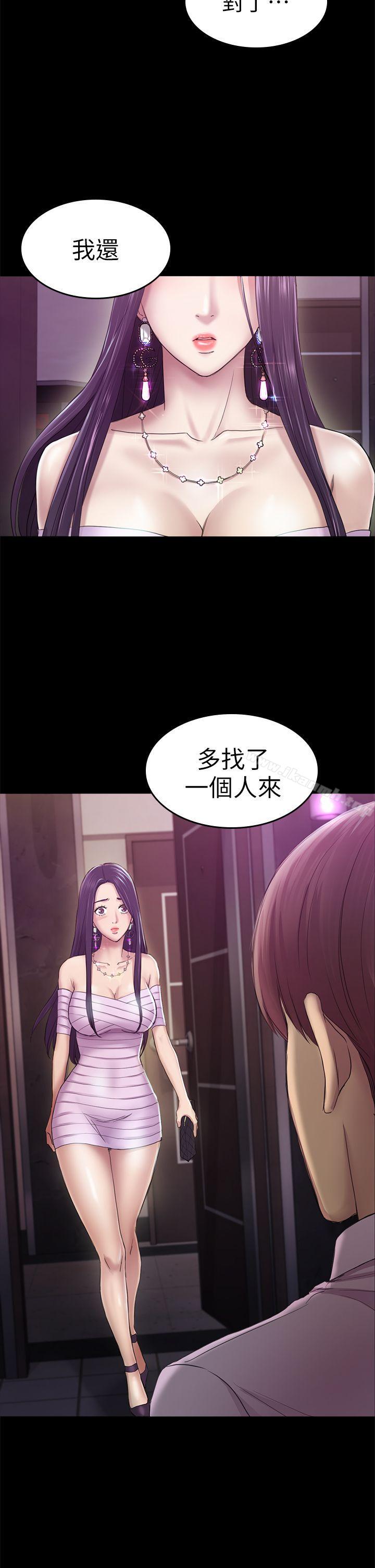 第31話 - 今天你要有心理準備 - 第36.jpg页