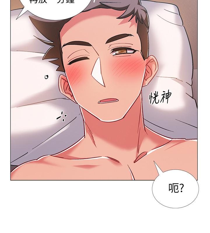第26話-佳雯第一次被插入 - 第41.jpg页