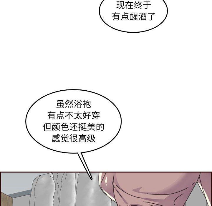 第 65 话 - 第49.jpg页