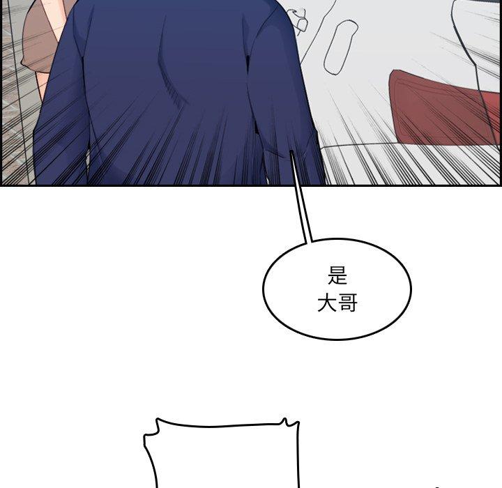 第 34 话 - 第93.jpg页