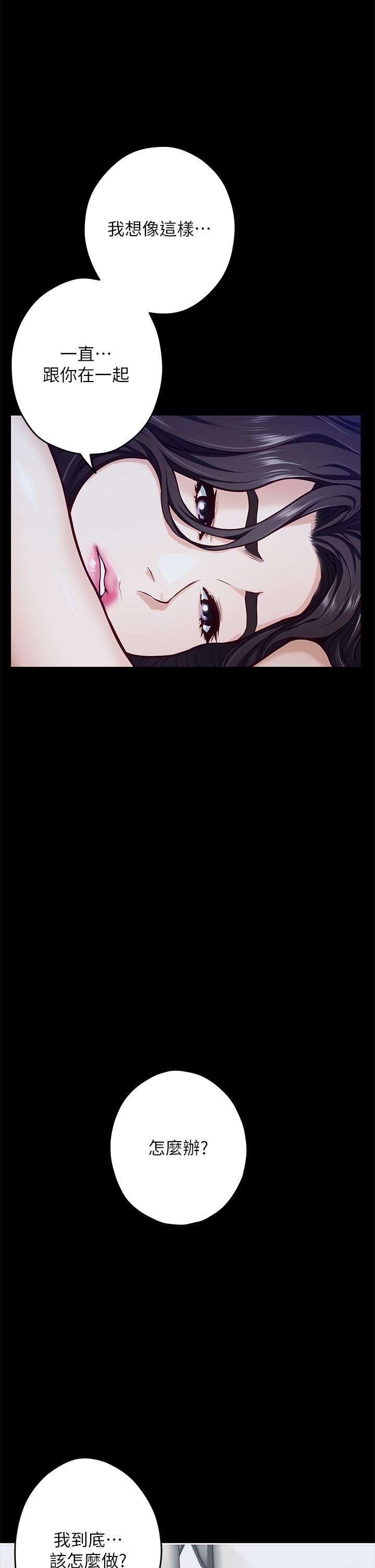 第45話-用色色的方式叫姐姐起床 - 第7.jpg页
