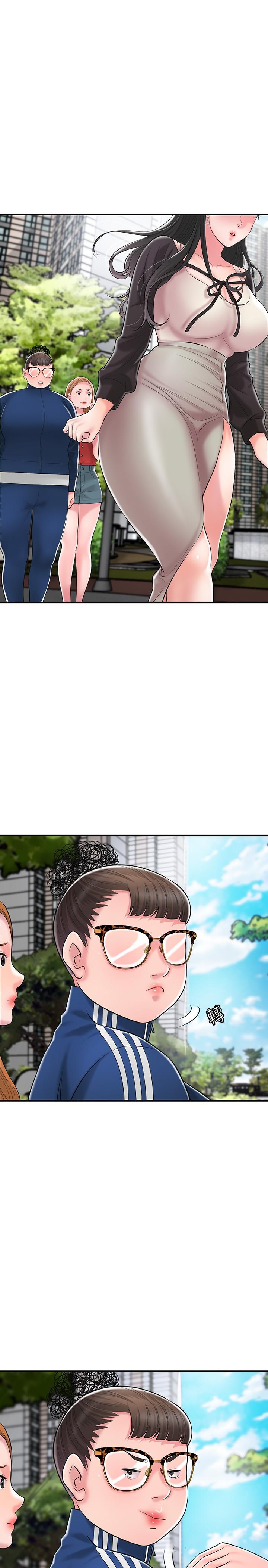 第84话-孩子也想感受爸爸的存在 - 第7.jpg页