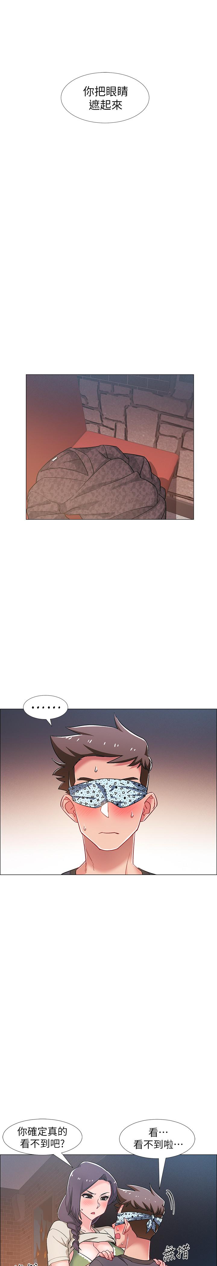 第23話-誘人的雪白胴體 - 第11.jpg页