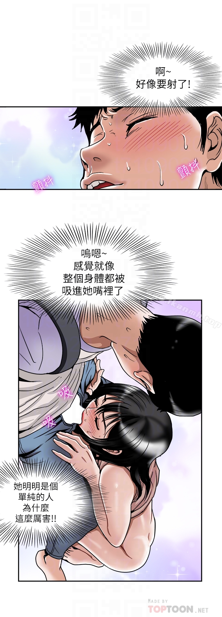 第44話(第2季)-這次輪到我了 - 第15.jpg页