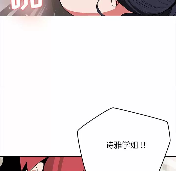 第11話 - 第147.jpg页