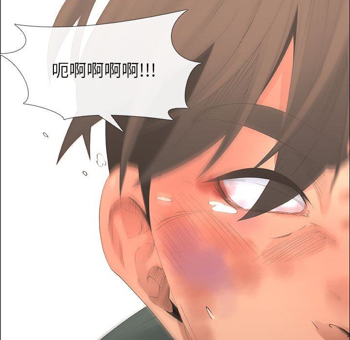 第44话 - 第69.jpg页