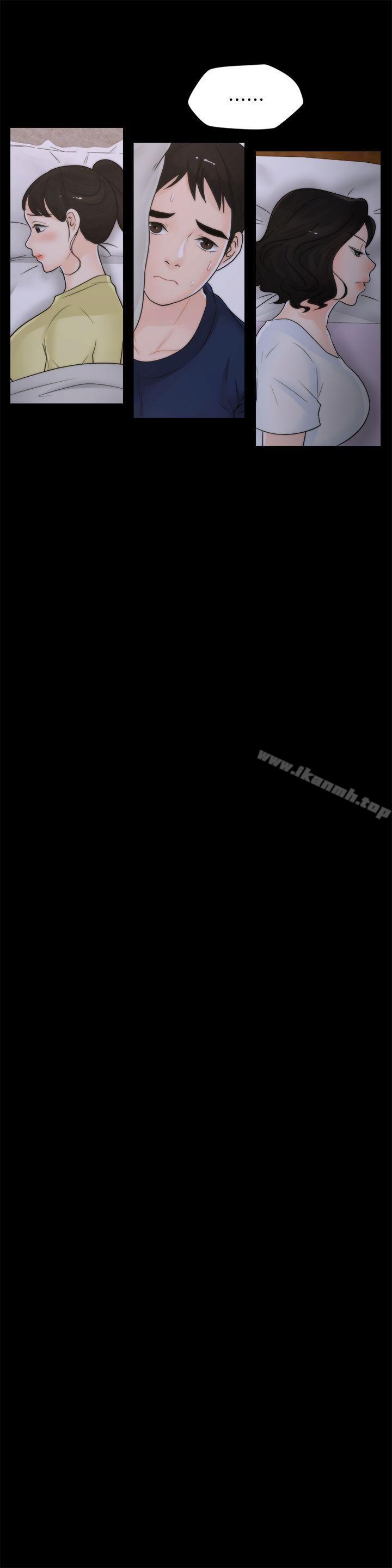 第36話-瞞著慧琳和慧善幽會 - 第11.jpg页