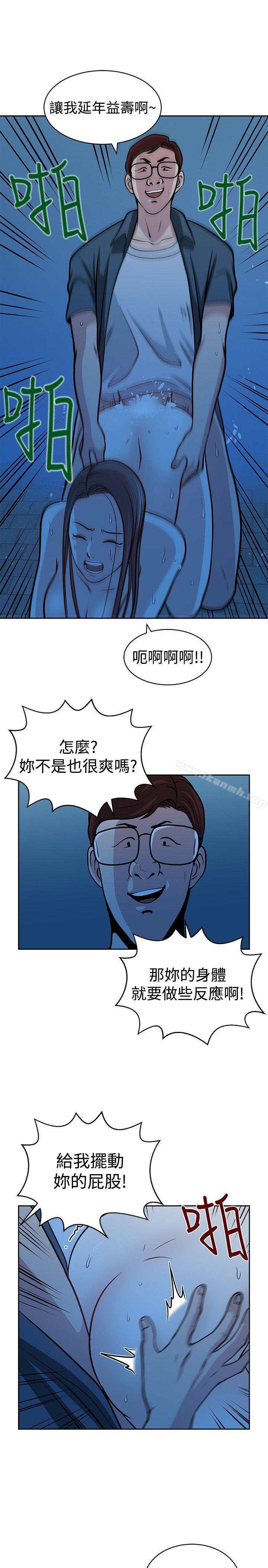 第27話 - 第3.jpg页