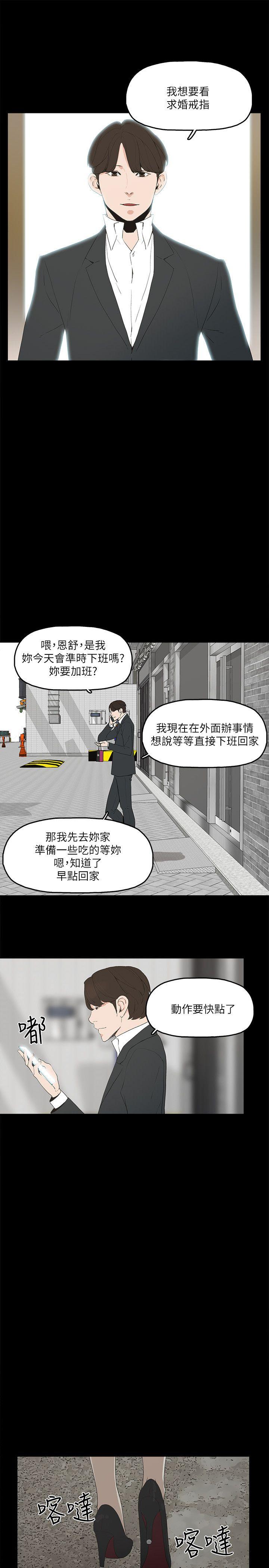 第2话-亲爱的，你今天好猛…! - 第14.jpg页