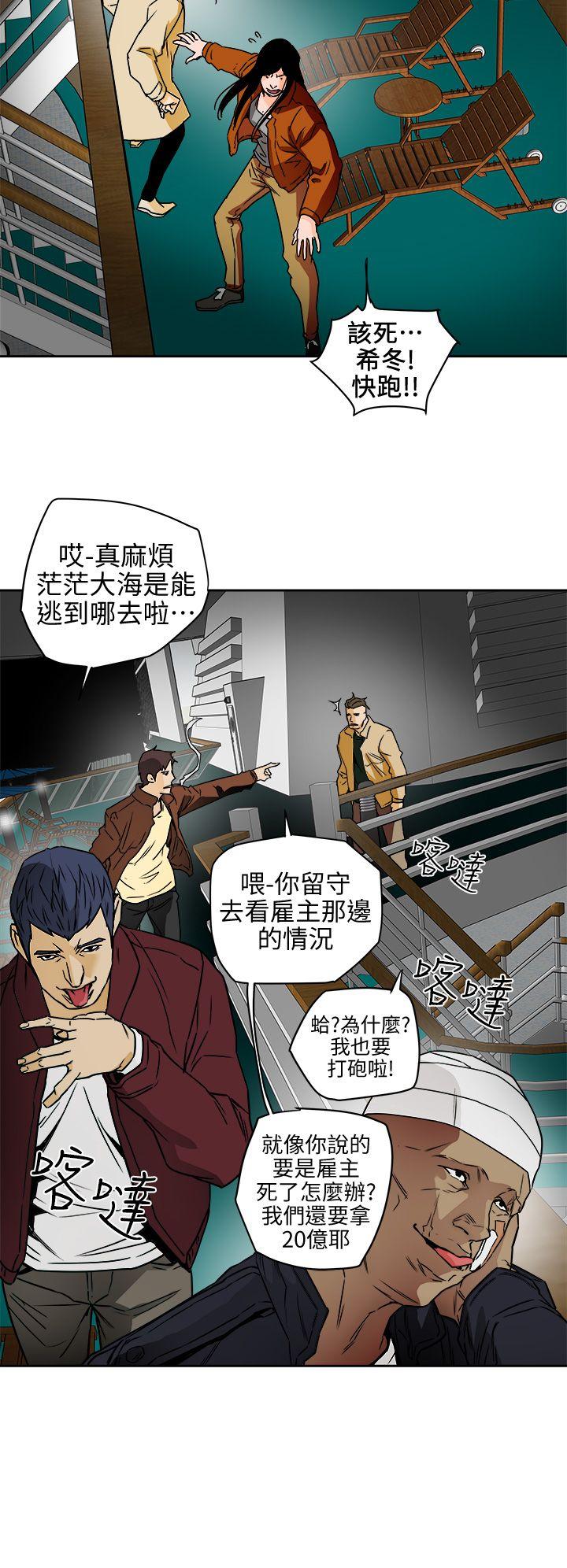第 99 话 - 第14.jpg页