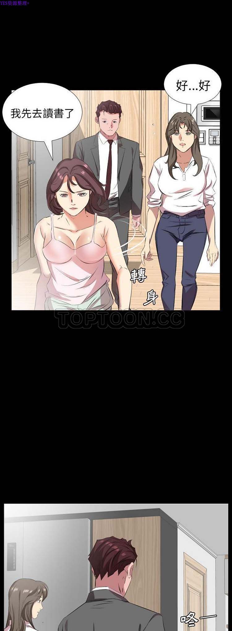 第 36 话 - 第6.jpg页