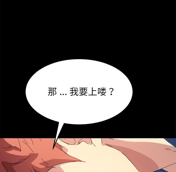 第63话 - 第62.jpg页