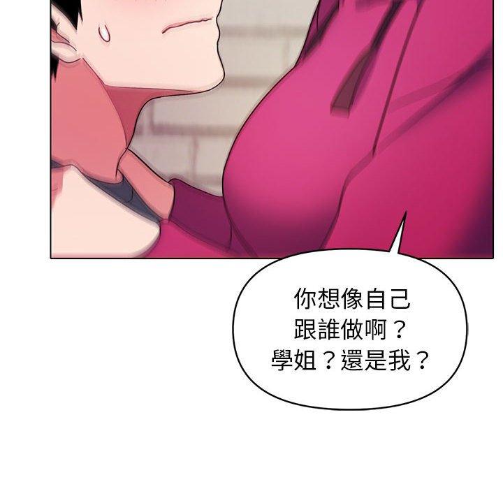 第29话 - 第137.jpg页