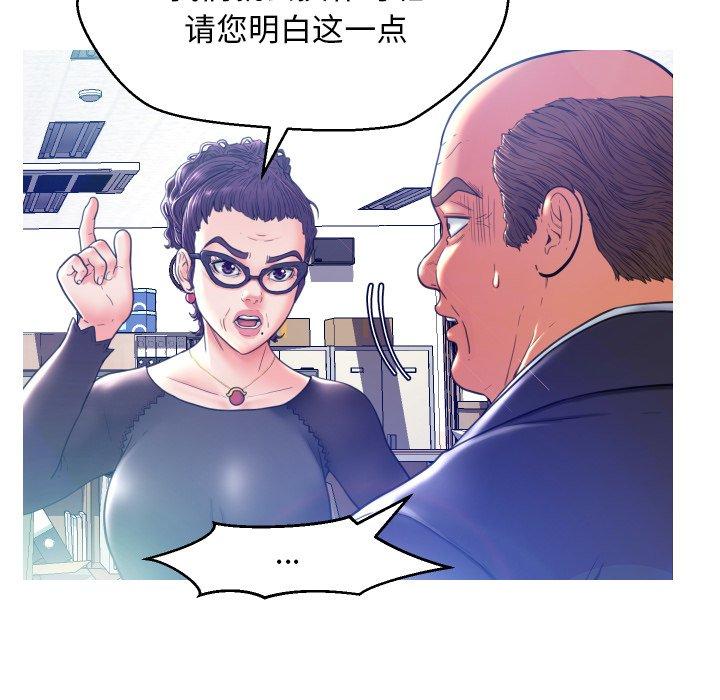 第 7 话 - 第42.jpg页