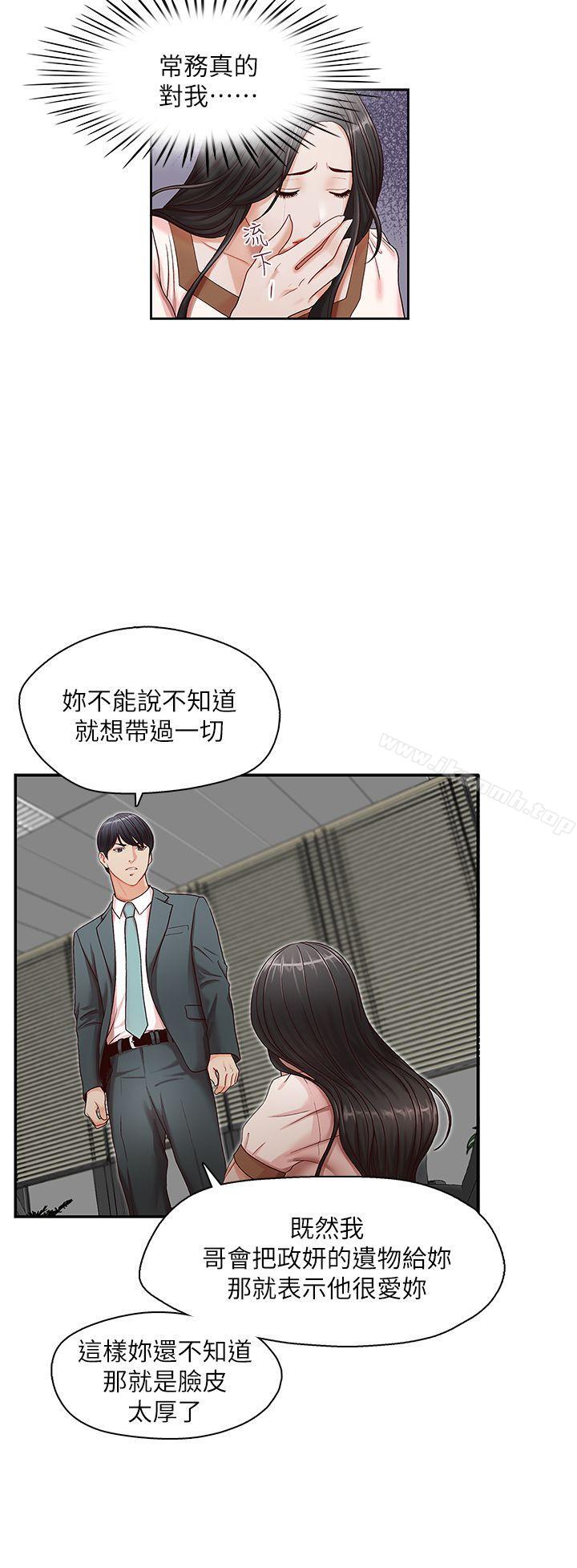 第13話 - 第22.jpg页
