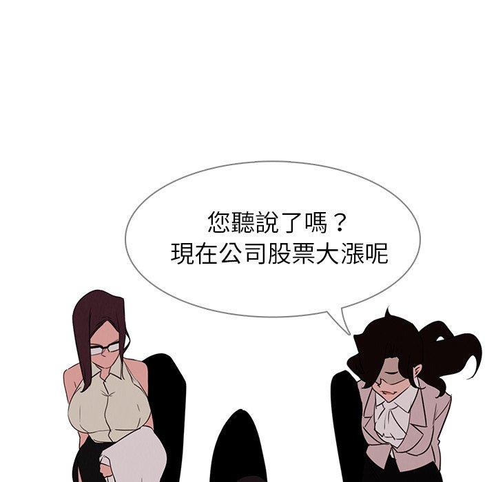 第40話 - 第37.jpg页