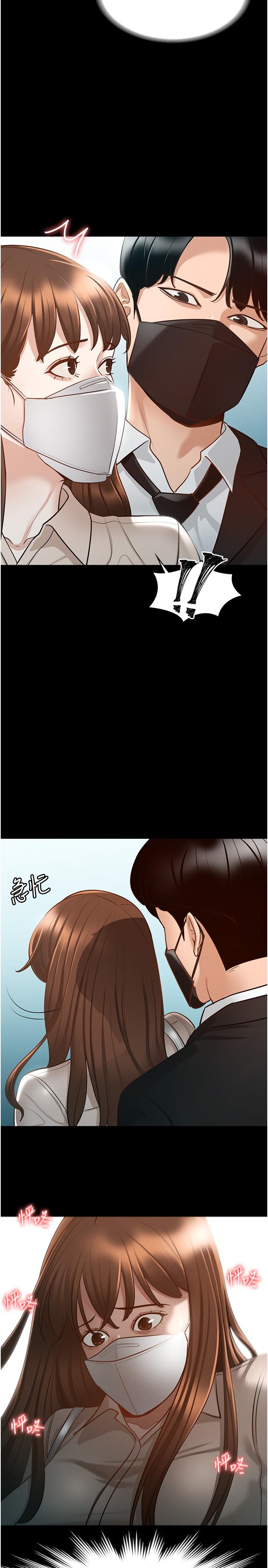 第12話-在人擠人的電梯裡硬上 - 第19.jpg页