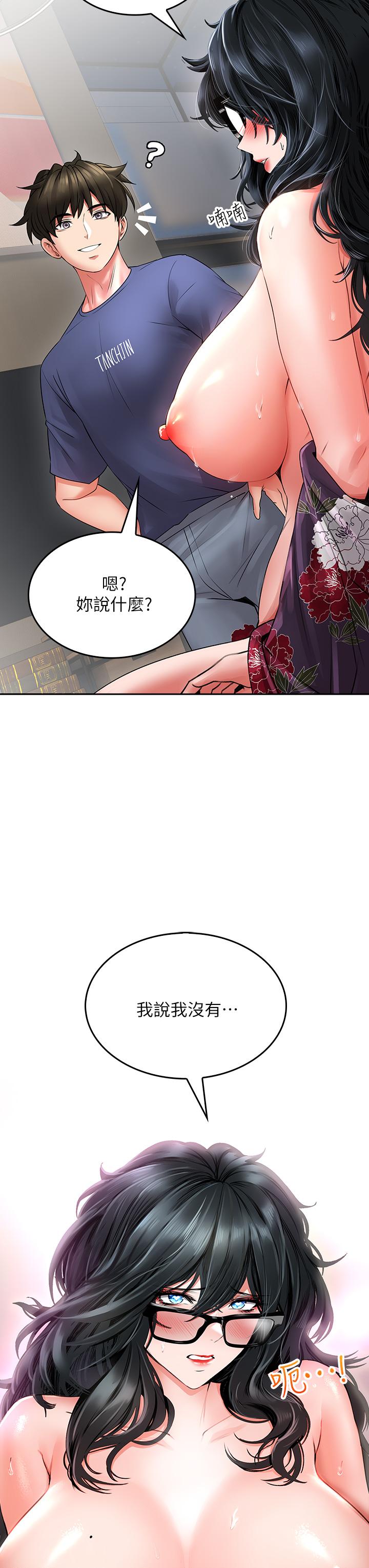 第10話-被工讀生以下犯上 - 第25.jpg页