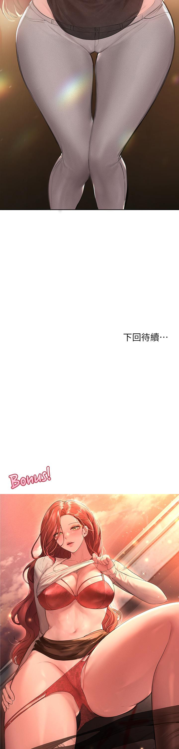 第43話-好久不見了，我的弟弟 - 第41.jpg页