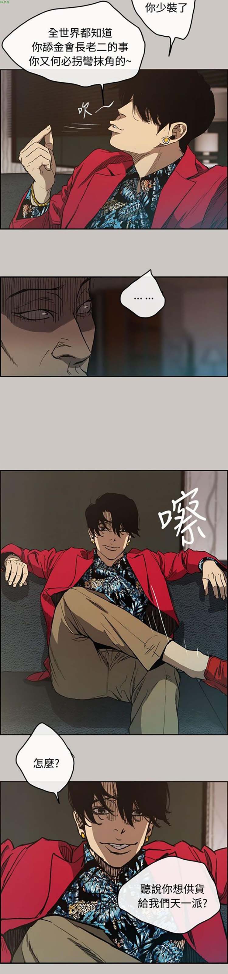 第 7 话 - 第15.jpg页