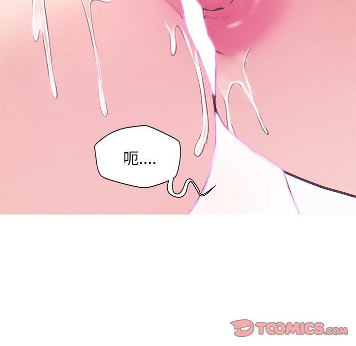 第 31 话 - 第123.jpg页