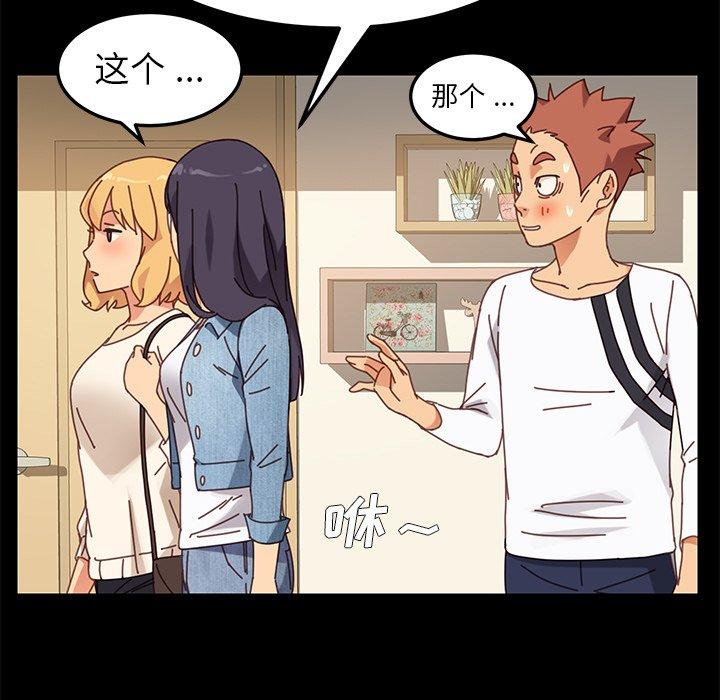 第15话 - 第101.jpg页