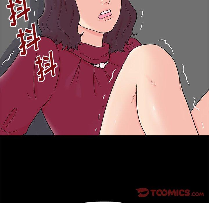 第159话 - 第30.jpg页
