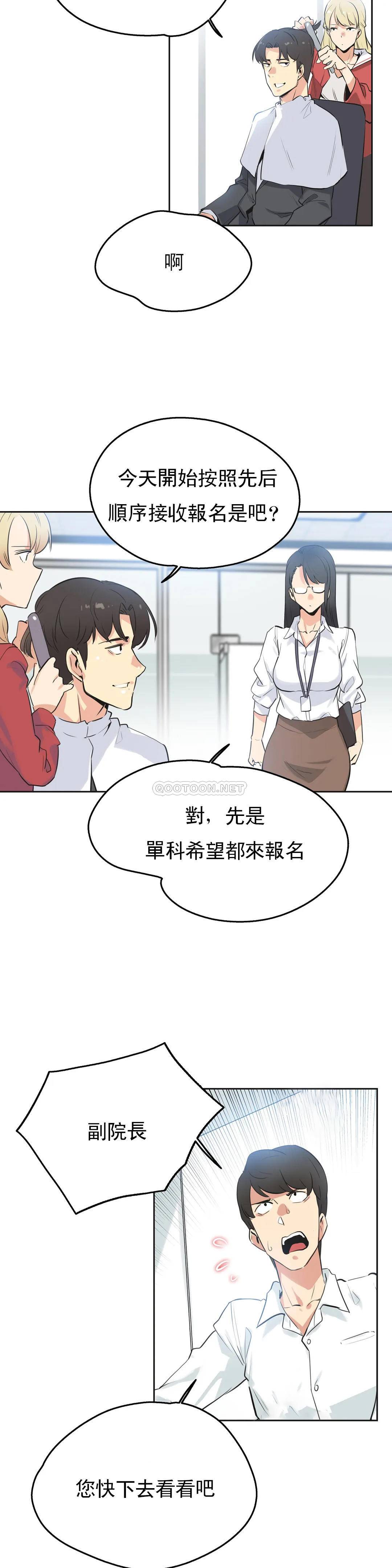 第47话 - 第2.jpg页