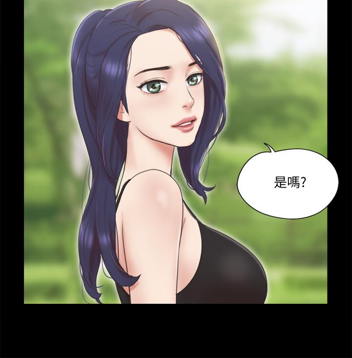 第64話-四人同居 - 第3.jpg页