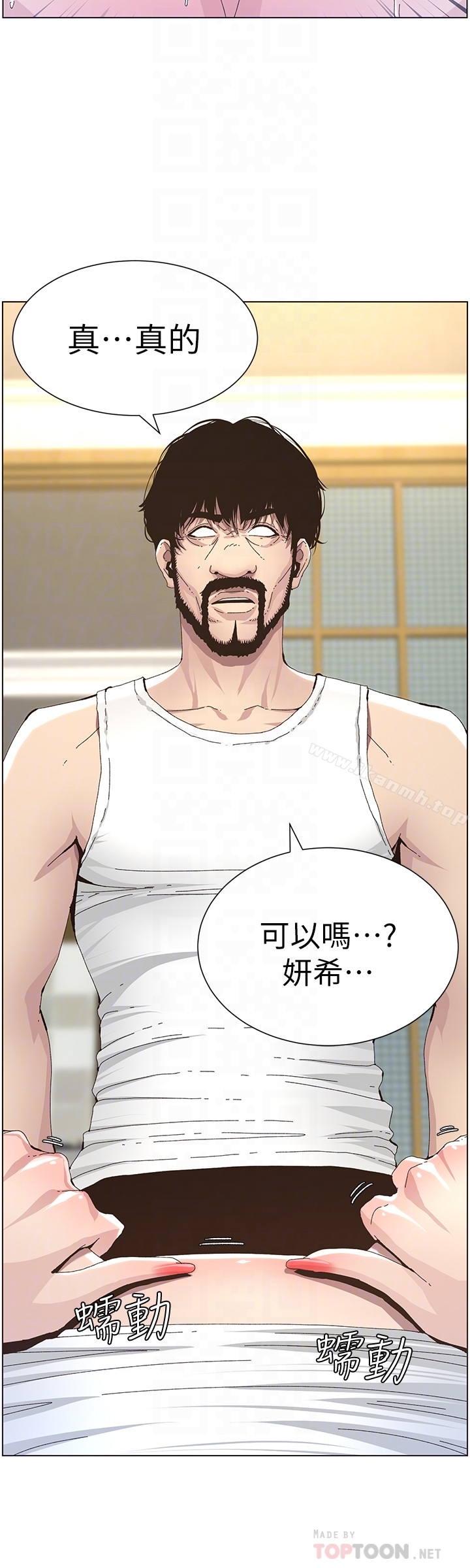 第34话-妍希体内既湿润又温暖 - 第7.jpg页