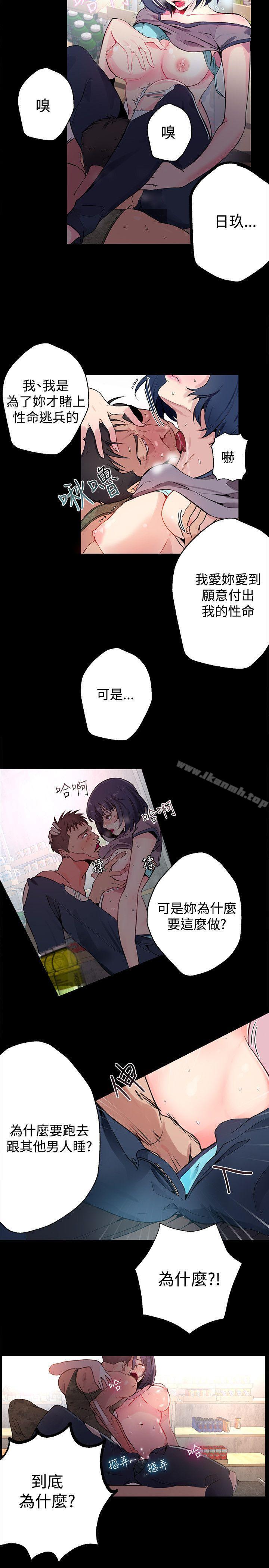 第11话 - 第15.jpg页