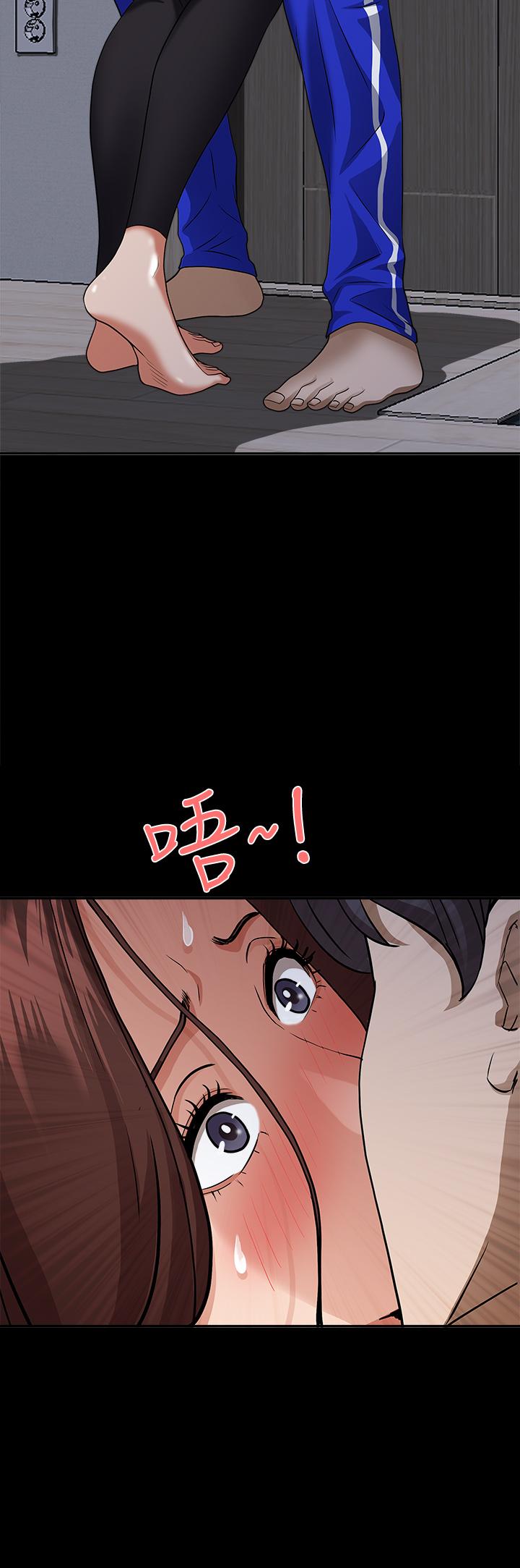 第26話-你積了好多 - 第9.jpg页