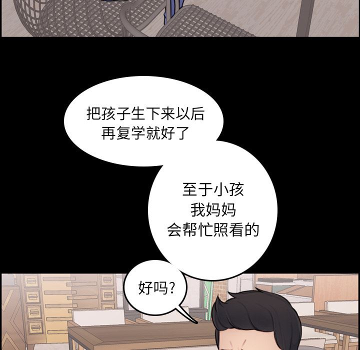 第1话 - 第31.jpg页