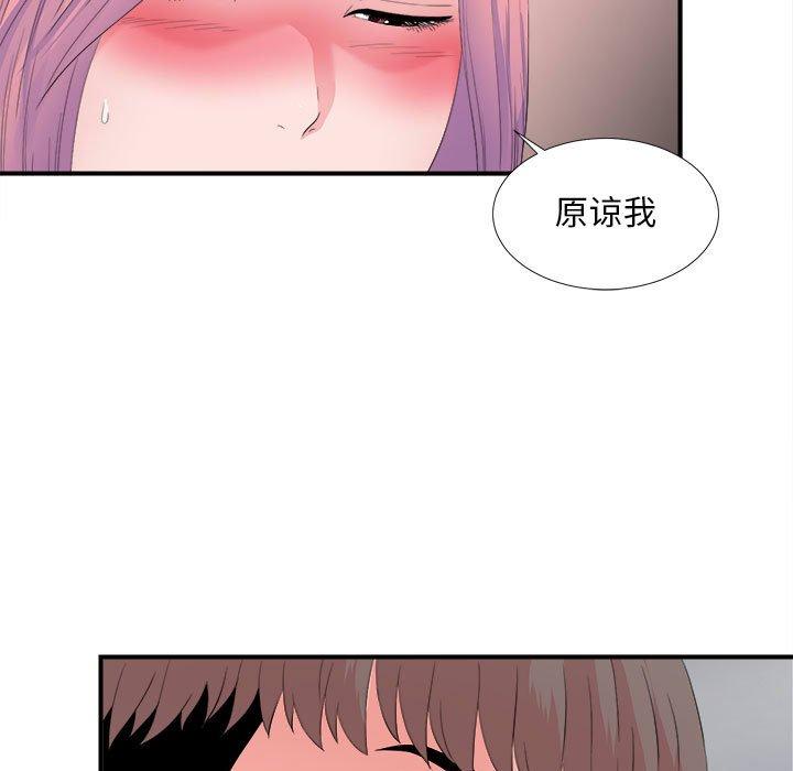 第 29 话 - 第31.jpg页