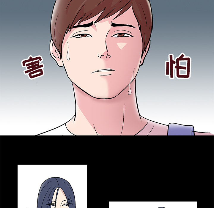 第41话 - 第50.jpg页