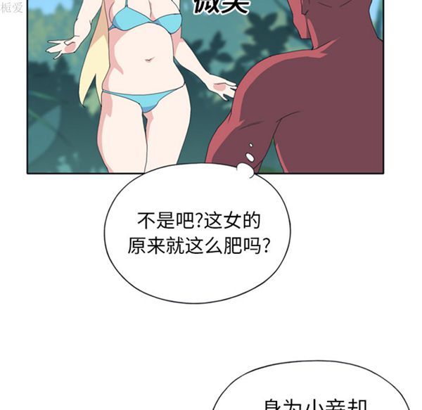 第 18 话 - 第11.jpg页