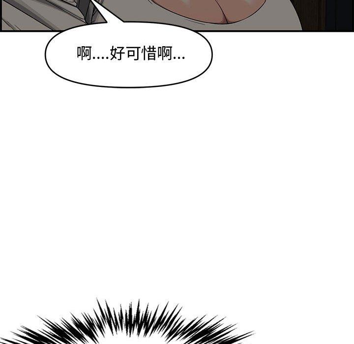 第 17 话 - 第147.jpg页