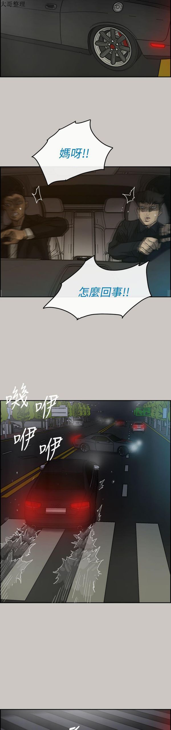 第 35 话 - 第27.jpg页