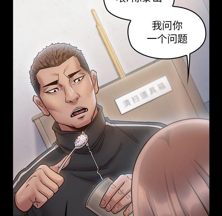 第17话 - 第5.jpg页