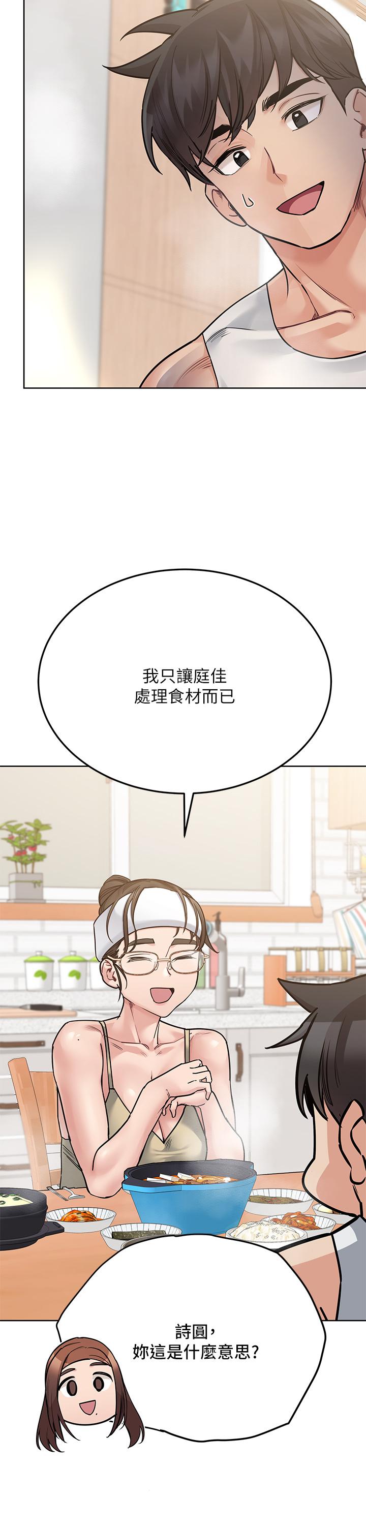 第50話-來者不拒的熟女 - 第32.jpg页