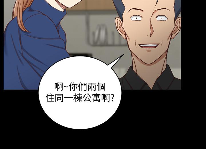 第93話-喝醉后好想要 - 第5.jpg页