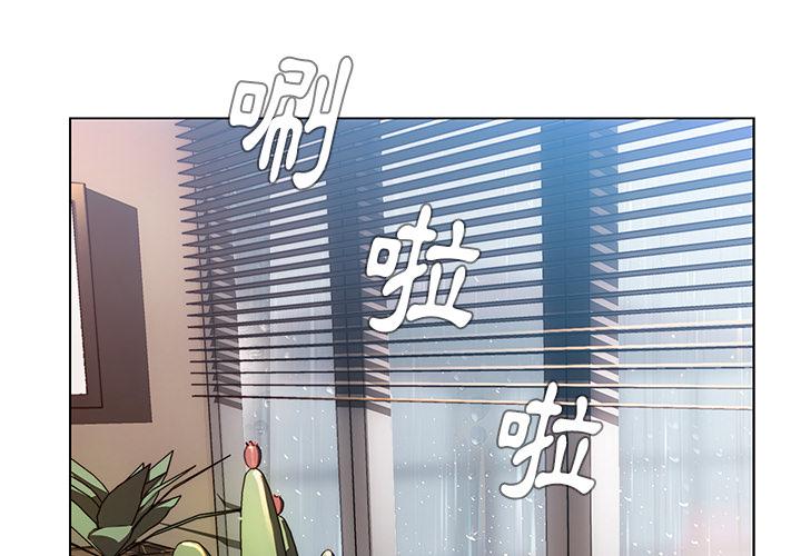 第2話 - 第1.jpg页