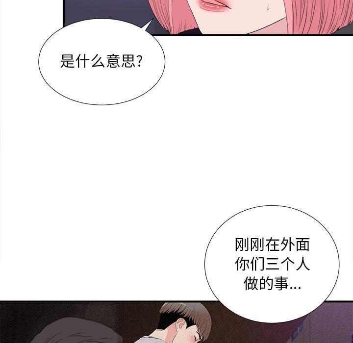 第 37 话 - 第25.jpg页