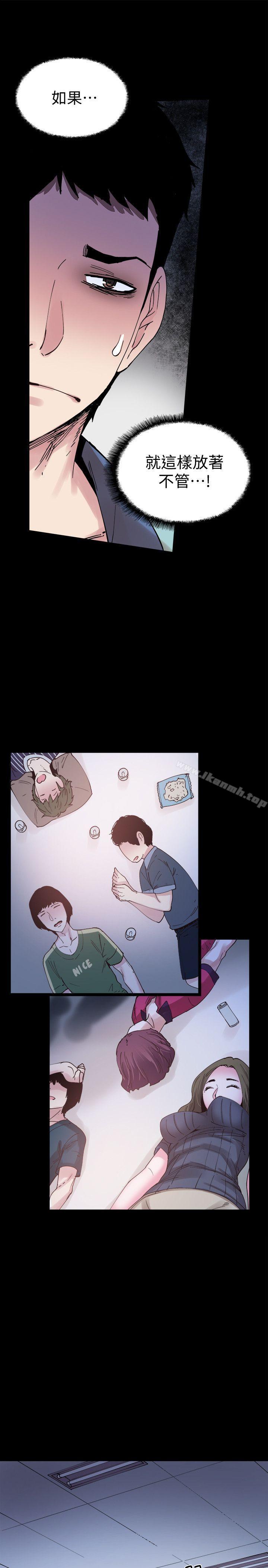 第3话-淫乱的宿营之夜 - 第31.jpg页