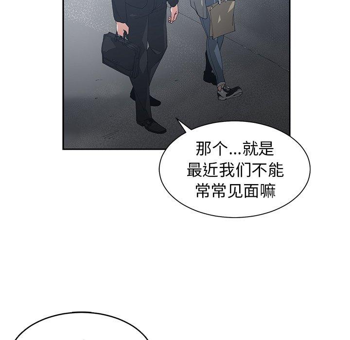 第 23 话 - 第53.jpg页