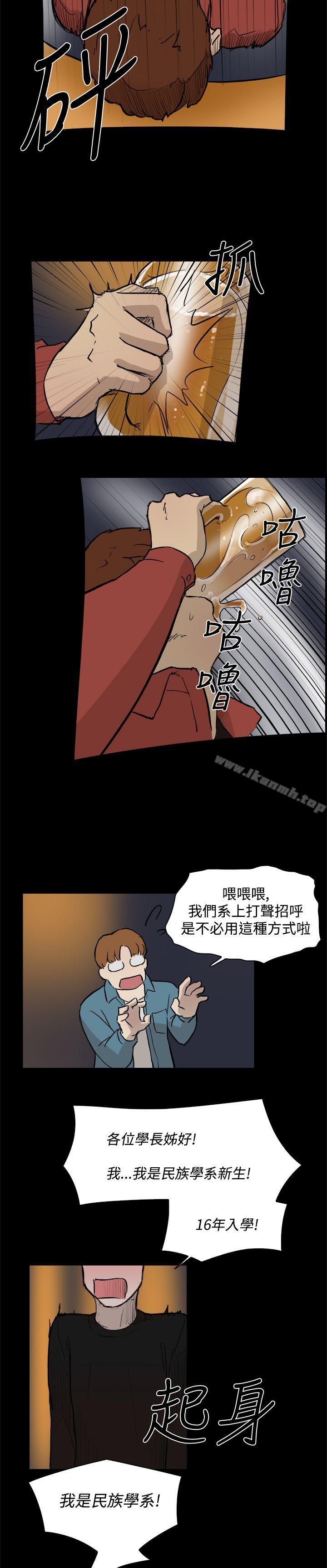 第3話 - 第9.jpg页