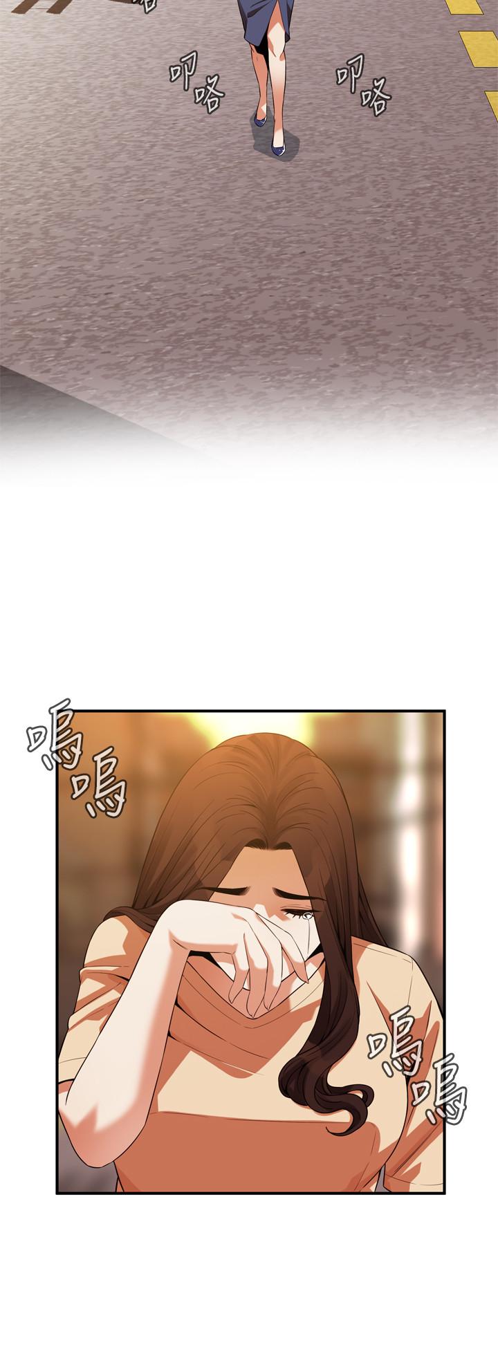第176話<第3季>-琇愛的自白和公公的怒火 - 第10.jpg页