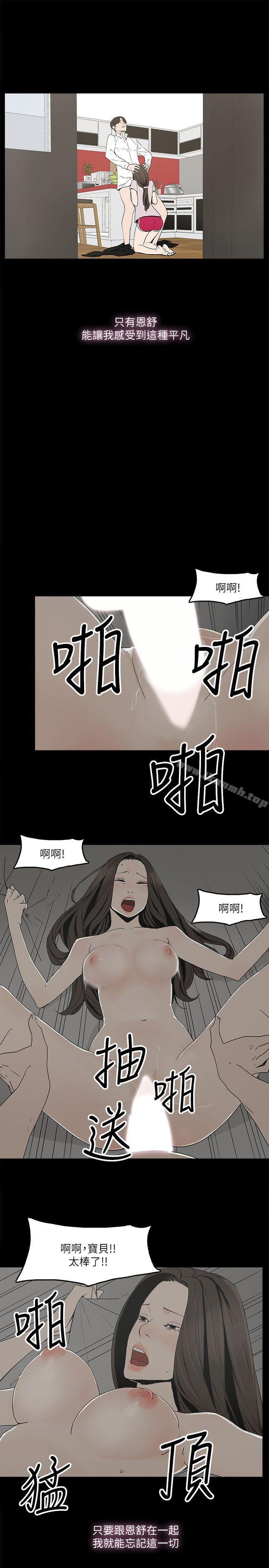第1话-继承人的女人们 - 第22.jpg页