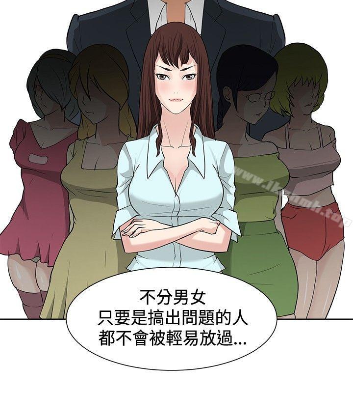 第11话 - 第18.jpg页