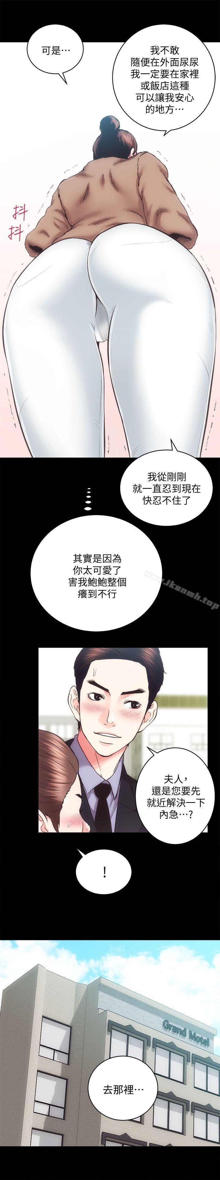 第22话 - 田主任用身体签的合约 - 第16.jpg页